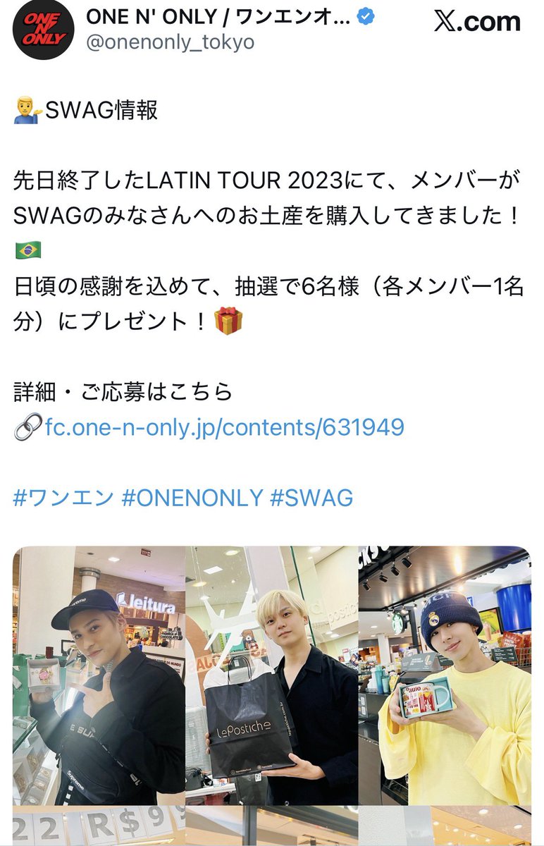 _9712r's tweet photo. 当時のオタク量も考慮したらこれが人生で1番の奇跡かも🤩これ届いたあとチャット会で玲くんに当たった‼️って報告できて良かった👏🏻 https://t.co/8o4bDDwzcM