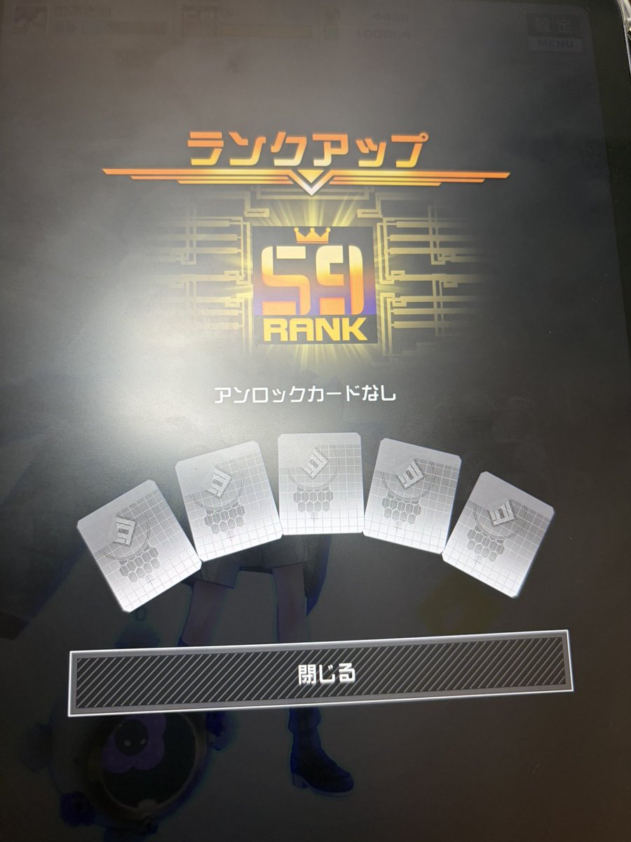 nobusame_game's tweet photo. 初めてS9乗れた！！！
最後は野良でいけた味方ほんとにありがとう😭
途中固定組んでくれた
夕霧、あやさん、マシるんさん、ましゅまろぱいせん、寺田ニキ、アケディアさんほんとにほんとにほんとにありがとう😭🤝🫂 https://t.co/BcMlFXNeKQ