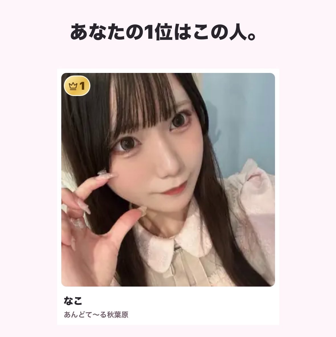 _o6zki8's tweet photo. 課金したよ(ᴖ ̫ᴖ  )♪さいこう💯🎶✨ https://t.co/x46W6j7O8r