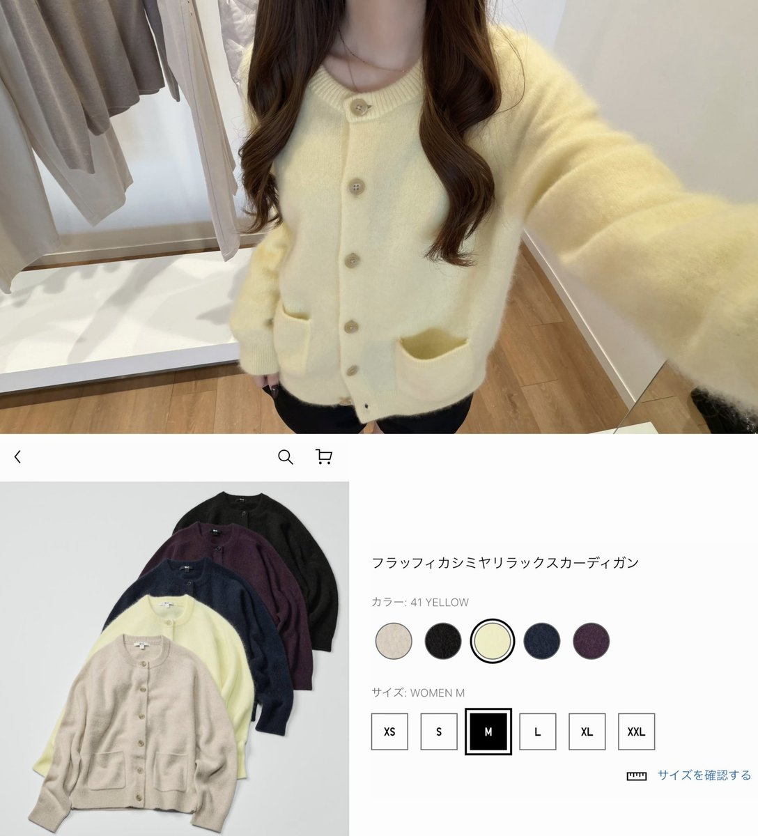rab_imy's tweet photo. UNIQLO : C の新作カーディガン、ふわふわだしレモンイエローの色味かわいすぎた💛🍋 https://t.co/KdyjAe96KU