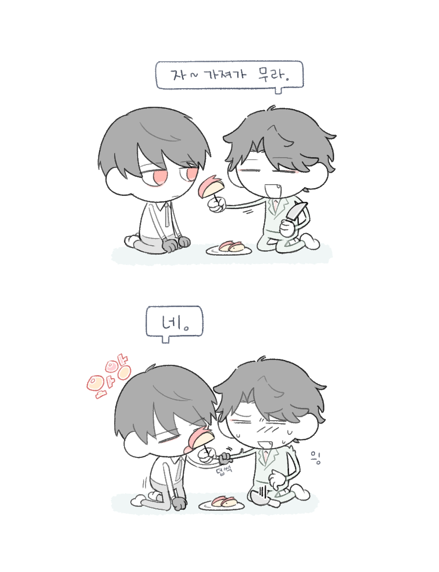 dasida623517's tweet photo. 가져가라니깐 ❗️💦 https://t.co/D4di0t2G2A
