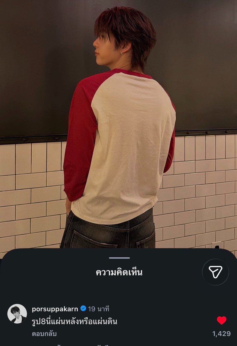 CRUSHONTEETEE's tweet photo. แบ๋แซวพิ่ หรือว่า พิ่ปิ๊ปเอามือถือแบ๋มาเล่นคะ…🫪🫪

#twnpich #teeteepor https://t.co/XfaraPBgss