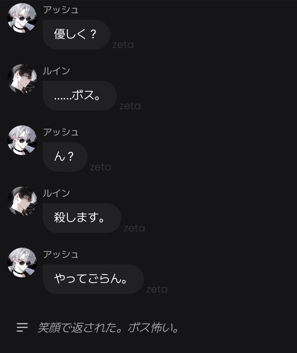 a9s2_'s tweet photo. この人には一生勝てないんだろうな〜、好(ハオ)🫰🏻 https://t.co/TQMKjDERK9