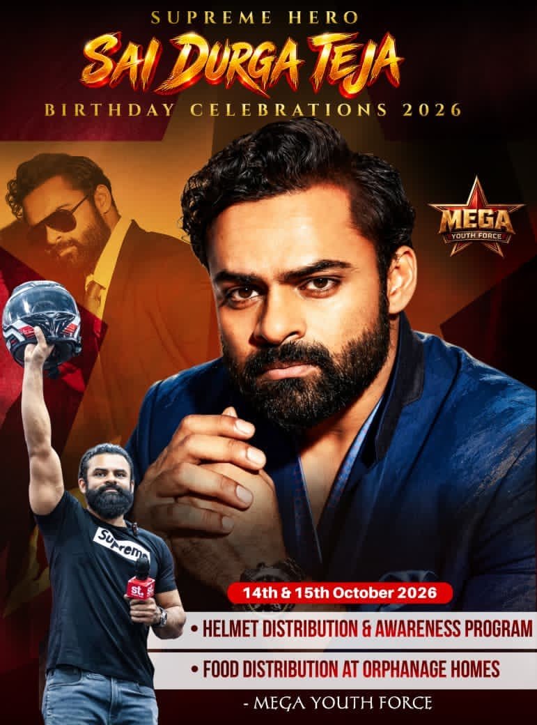 MYFKarnataka's tweet photo. On the occasion of Supreme Hero @IamSaiDharamTej Garu’s Birthday, Mega Youth Force is organizing social service activities on October 14th &amp; 15th, 2026.

🪖 Helmet Distribution &amp; Road Safety Awareness Program
🍱 Food Distribution at Orphanage Homes

#HBDSaiDurghaTej #SaiDharamTej https://t.co/AaOzp09Bw4