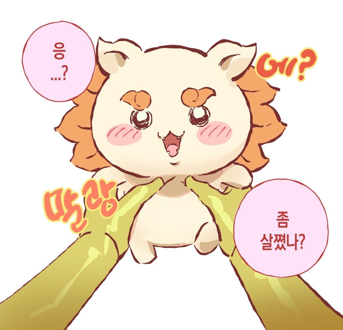 rkgk__bebe's tweet photo. 시사야 많이 먹어 https://t.co/hZLHq7wP7S