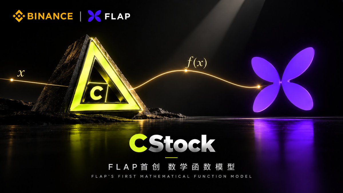CStock_bsc's tweet photo. CStock LIVE ON FLAP https://t.co/fbUqojv0Fz