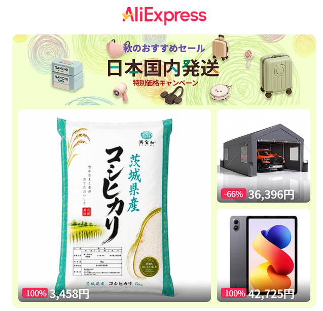 GadgeteerHanbag's tweet photo. 今なら100% オフ！！ https://t.co/Dglz08RgkP