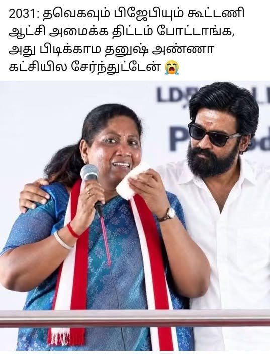 KirubaAspin's tweet photo. இதுவும் நடக்கும் 😂😂 https://t.co/FIBxU4yjvr
