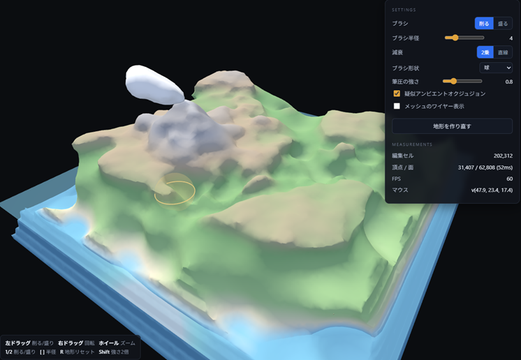 techmadot's tweet photo. ローカルLLMで、引き続き実験���。voxelによる地形エディタ。 three.js 使用して作ってもらった例 (Qwen3.8 27B)。 なお、どうしてもバグが解消されず、2回だけ Claude (Sonnet 5.5)に修正依頼。その山を越えたらスムーズに実装は進んでいきました https://t.co/JKN73JEYFX