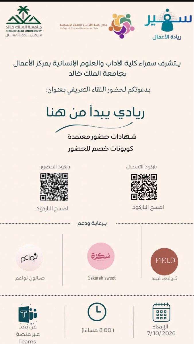 hadeelsby's tweet photo. ننتظر الجميع بكل حماس🤩🤩🤩
رابط الحضور : https://t.co/cgIvzhjhQ4 https://t.co/rZnhDkNkyN