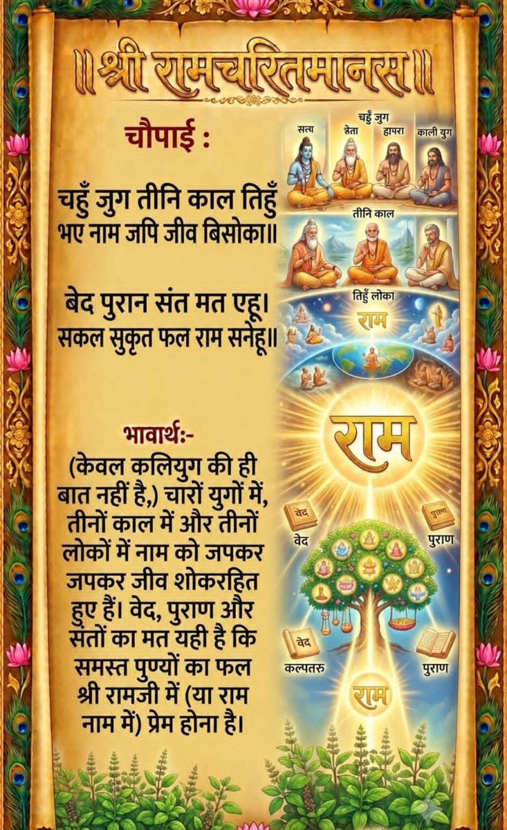 PremshankarM's tweet photo. https://t.co/l2FEUddxoh