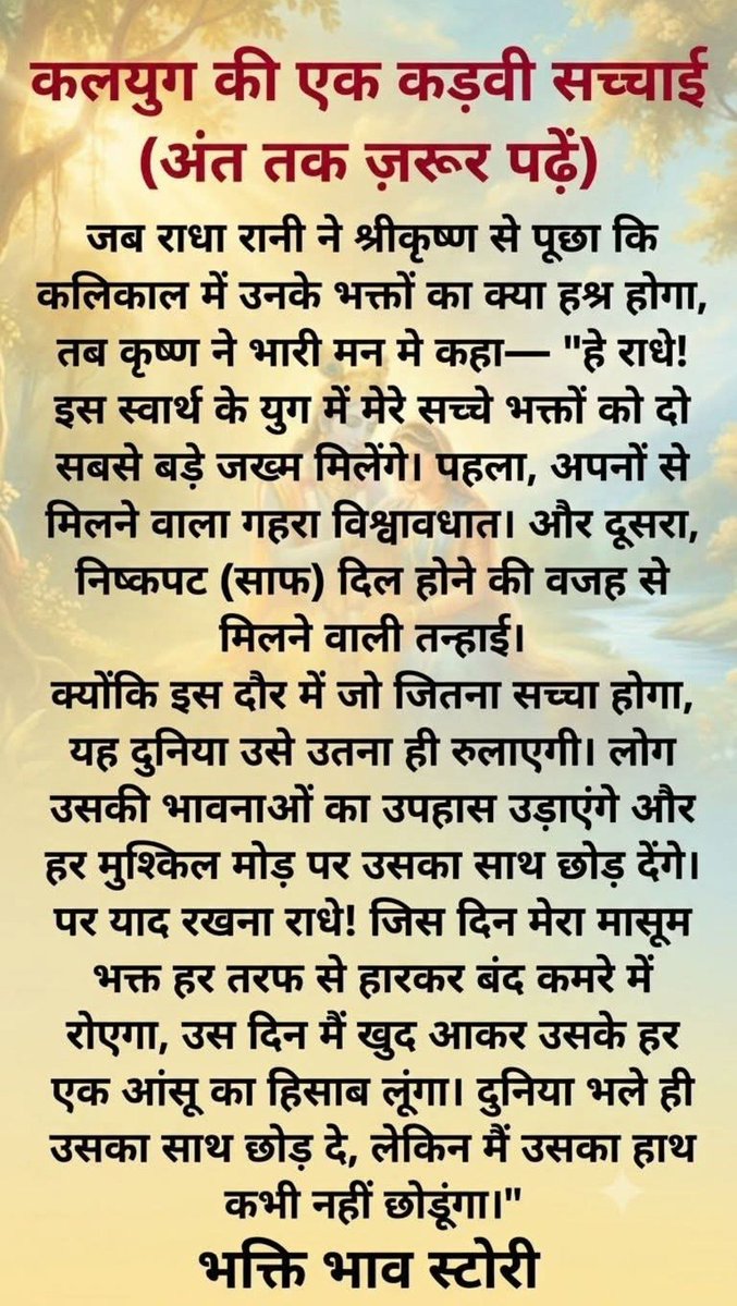 PremshankarM's tweet photo. https://t.co/l2FEUddxoh