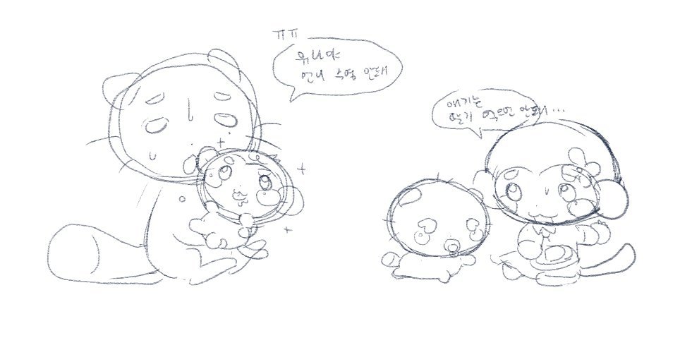 e0omin's tweet photo. 애... 애츄 https://t.co/hTSLWNet7Y