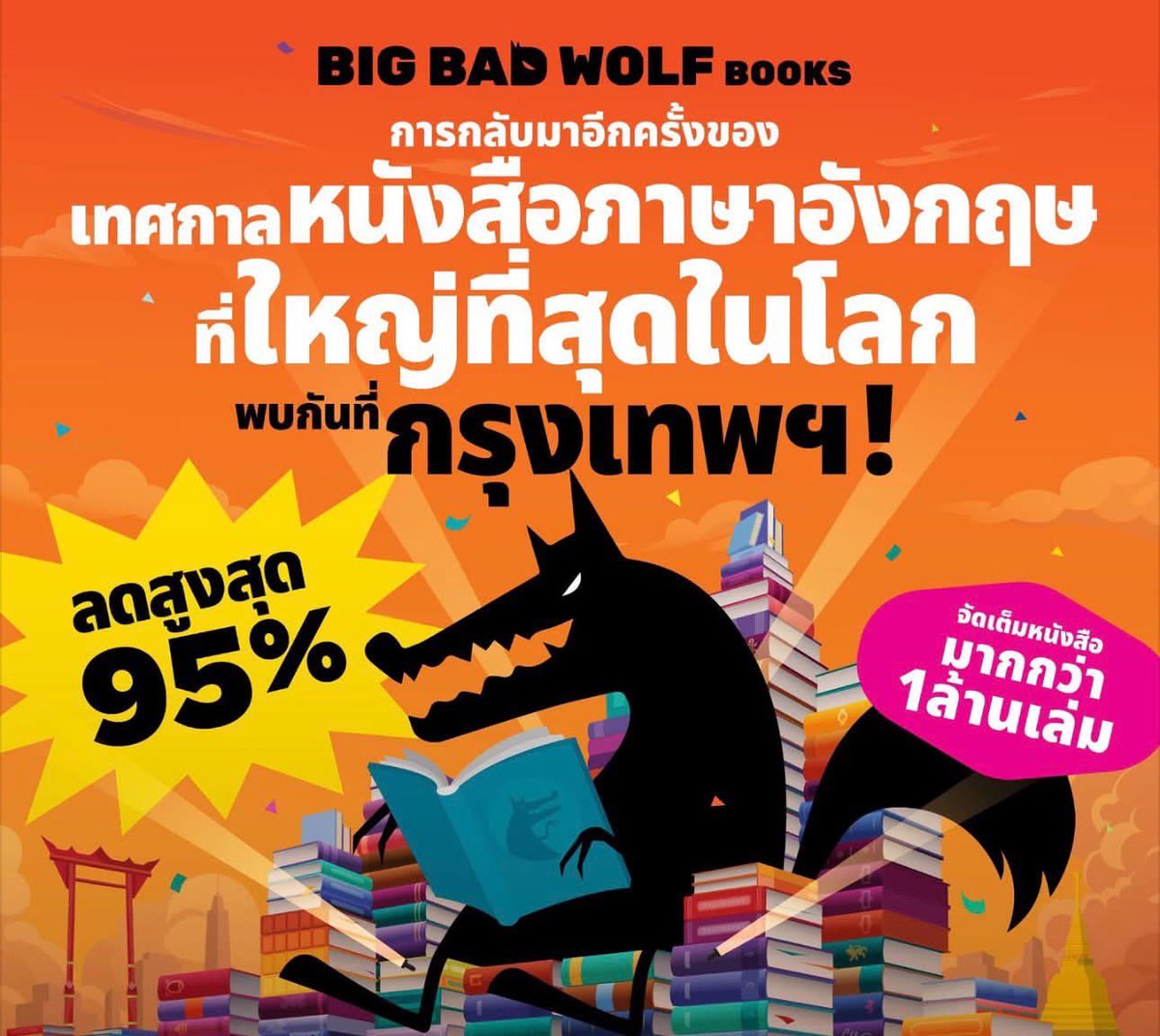 aacefis's tweet photo. งานหนังสือภาษาอังกฤษ bigbadwolf กลับมาอีกรอบแล้ว ละนี่ไปอยู่ไหนมา ปีนี้ฝากหิ้ว เพิ่งรู้ว่าค่าหิ้วถูกกว่านั่งรถไปเอง5555 เหมามา 10 เล่มอ่านชิวๆ กลุ่มโอเพ่นแชทของแม่กิฟ  🌟 https://t.co/cemWfFXXwk