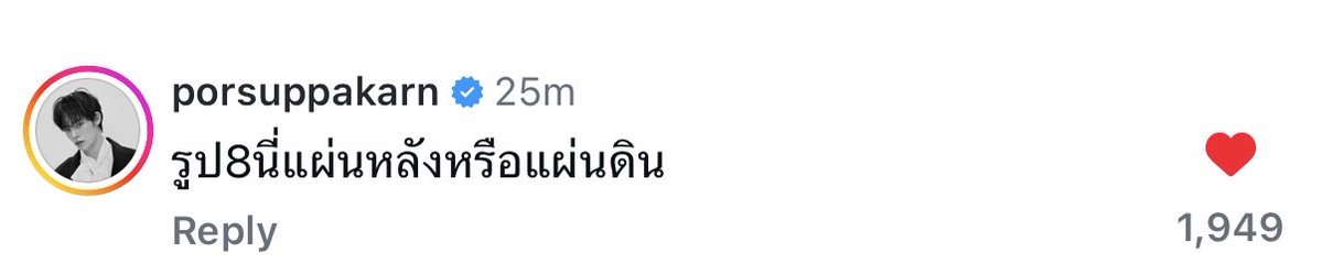 babyspqt's tweet photo. เลยก๋าาา น้องป๋อหัวหน้าสมาคมเฮียตี๋ป้ะ ?_? https://t.co/8SXSJm7za8