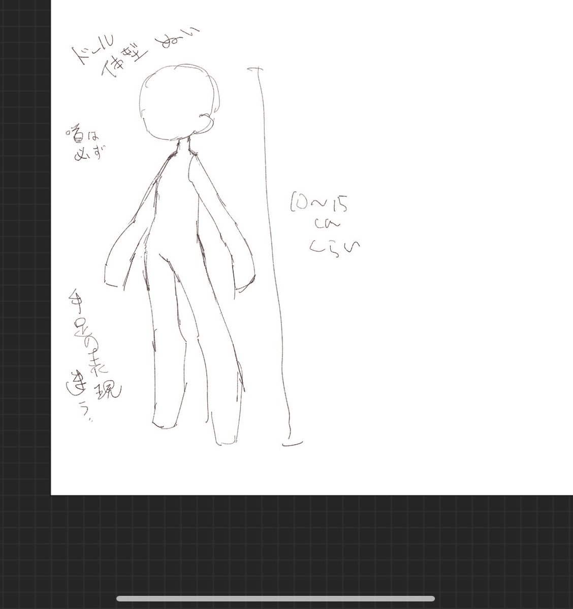 karumurak's tweet photo. うーん https://t.co/3qD0v6cLU0