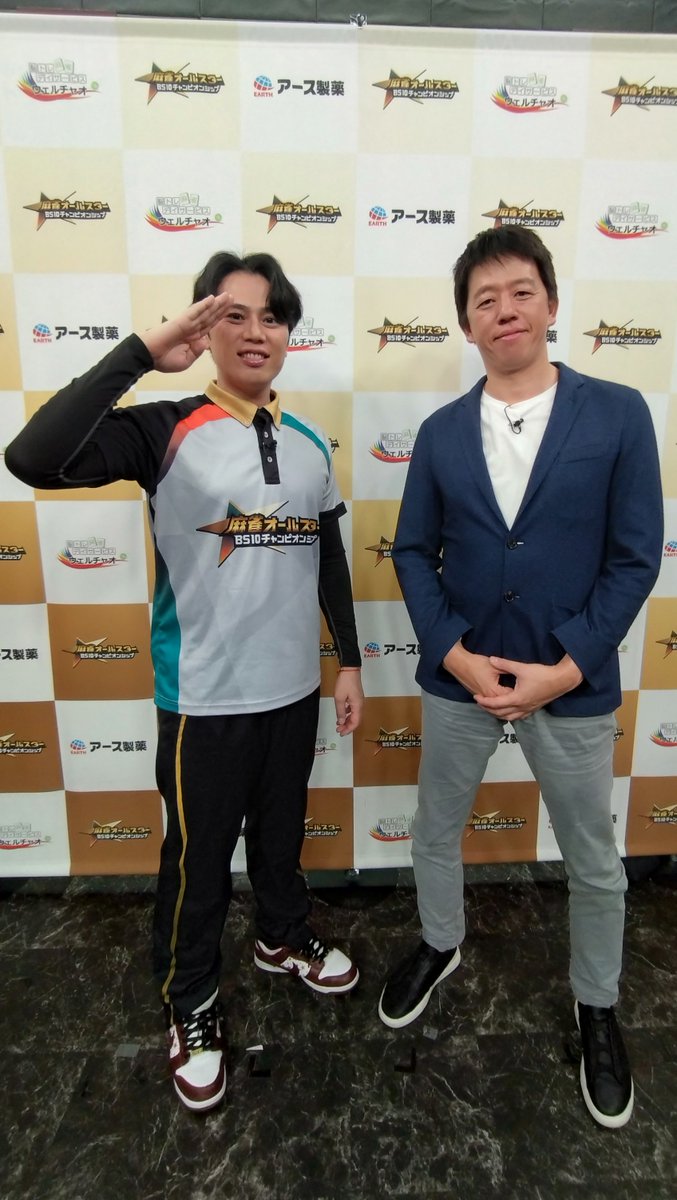 BS10_MahjongCS's tweet photo. #BS10チャンピオンシップ
🀄️敗者復活戦最終戦
激闘の末、準決勝への切符を手にしたのはー

#仲林圭 #髙田旭人 ‼️

いよいよ来週から準決勝が開幕!
勝ち上がった猛者たちによる熾烈な戦いを見逃すな!

準決勝進出メンバー👇
https://t.co/7o92ETnV4m

YouTube登録はこちら！
https://t.co/lu8WUEuxx2 https://t.co/r3vGKBWaI5