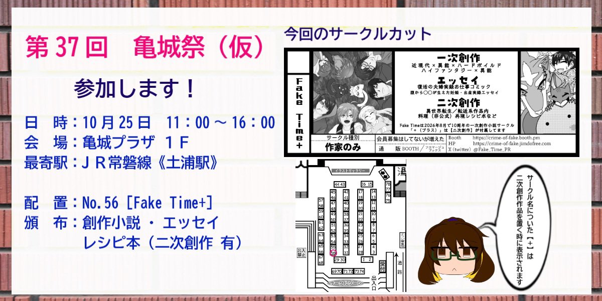 Kisatatsu's tweet photo. #亀城祭
10/25に土浦で開催［亀城祭(仮)］のお品書きが出来たので投下ー！
新刊はちーさな写真家が沢山撮った水族館写真から厳選した40Ｐのフルカラー写真集です。

加工は一切なし※の撮り出し・６色RGB印刷
EDGE LIFE04準備号も持ち込みます。

※原稿サイズの都合上、リサイズのみ行っています https://t.co/TlrRWnUlvW
