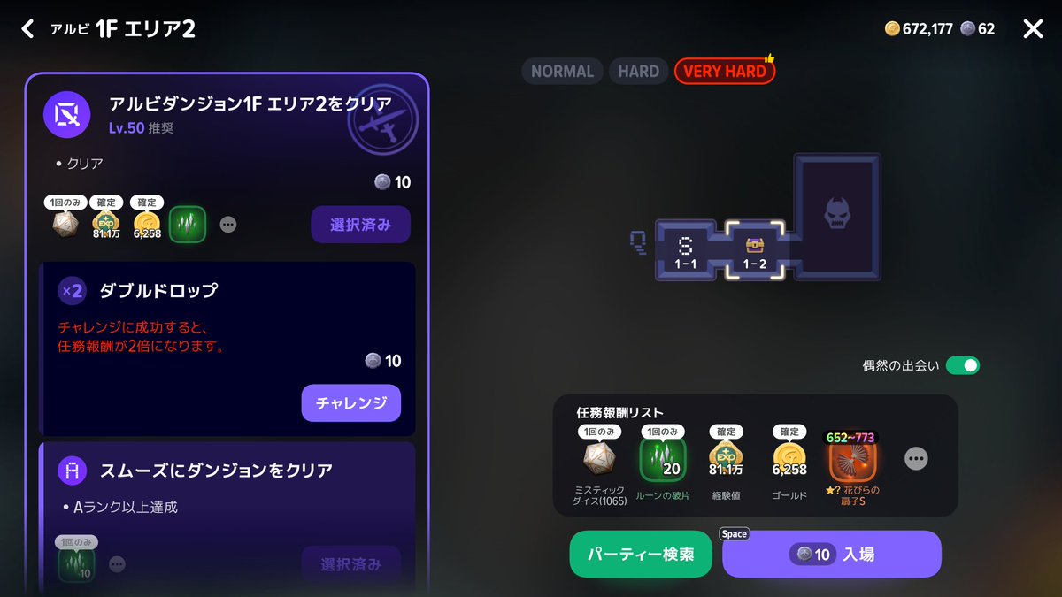 mabimoba's tweet photo. 第一章をクリアするとダンジョンで
「ダブルドロップ」を開放できるようになりました！

シルバーコインの消費が2倍になる代わりにダンジョン報酬も2倍！
周回には必須ですね✨

#マビモバ広場 #マビモバ #マビノギモバイル https://t.co/XOPlGTQxbS