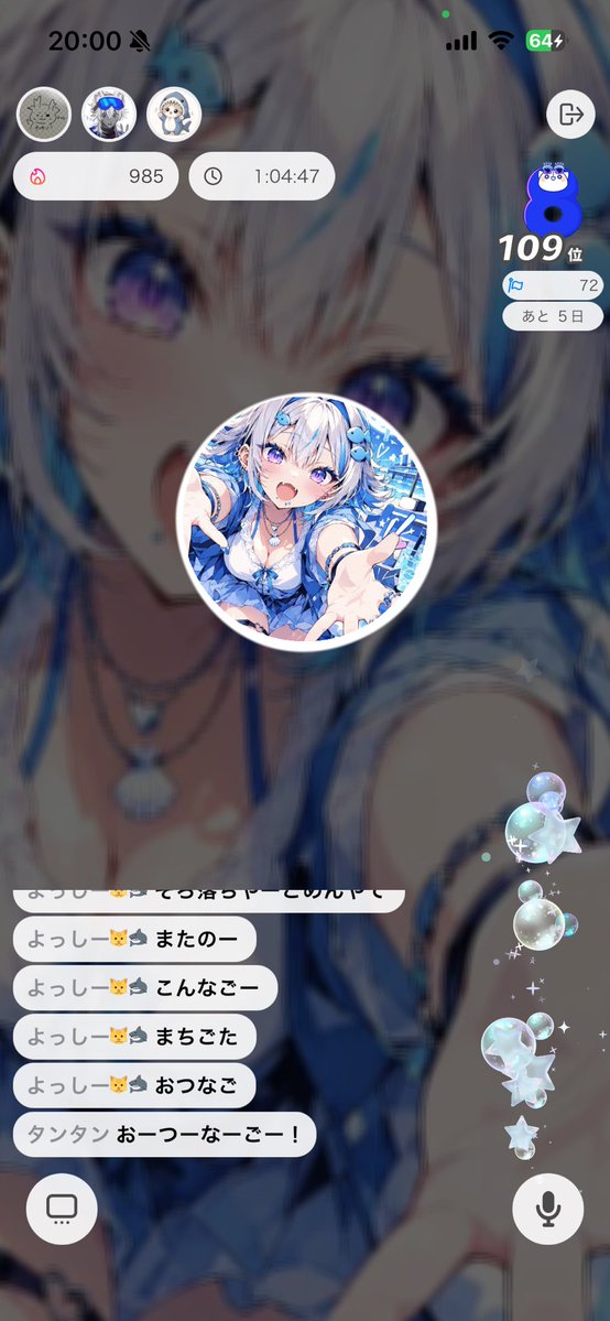 nagomo28's tweet photo. 今日もGIFTやスター、コメントありがとう(⋆ᴗ͈ˬᴗ͈)”!!!

明日もします😭 https://t.co/XcnHJjtljH