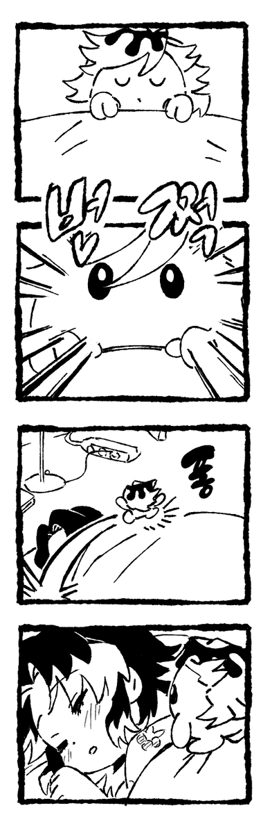 osimapa's tweet photo. 된장요정 도우시노 (1/2) https://t.co/Jd677cUk21