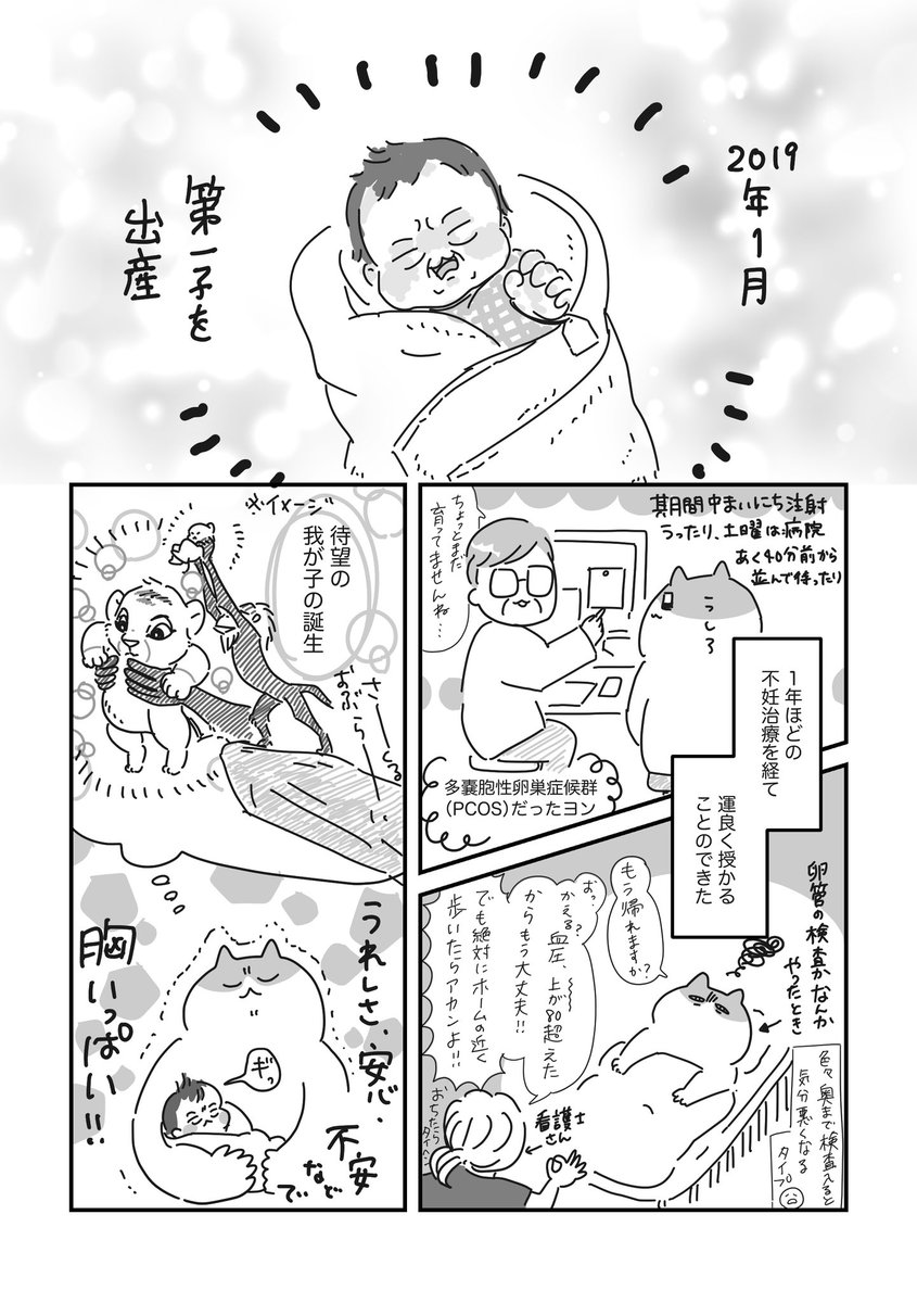 seruko's tweet photo. わたしとラジオ（1/3） https://t.co/La7StYyfed