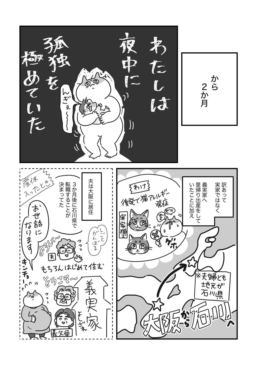 seruko's tweet photo. わたしとラジオ（1/3） https://t.co/La7StYyfed