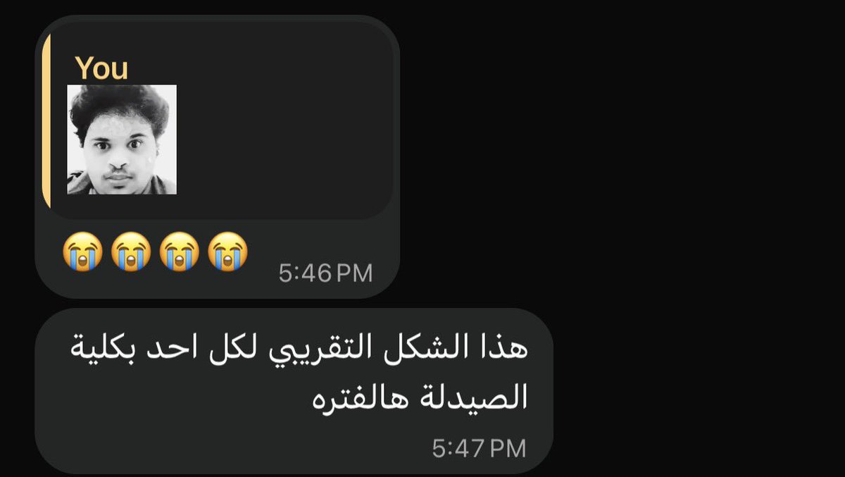 ssnw6v's tweet photo. لهدرجه؟ اي نعم https://t.co/k5oOdWwoWr