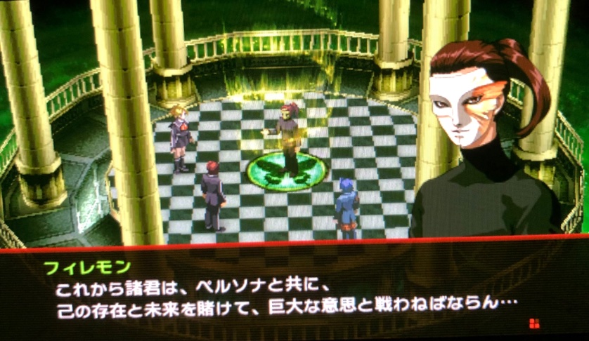 ytbaoh's tweet photo. #ペルソナ2罪
#Persona2IS
罪のペルソナ発動の導入部が好きすぎる
自分の携帯に電話をかけるのと花言葉を覚えるのはペルソナ2ユーザーなら誰もがやったこと、またはこれからやること https://t.co/XOfqU4MjNh