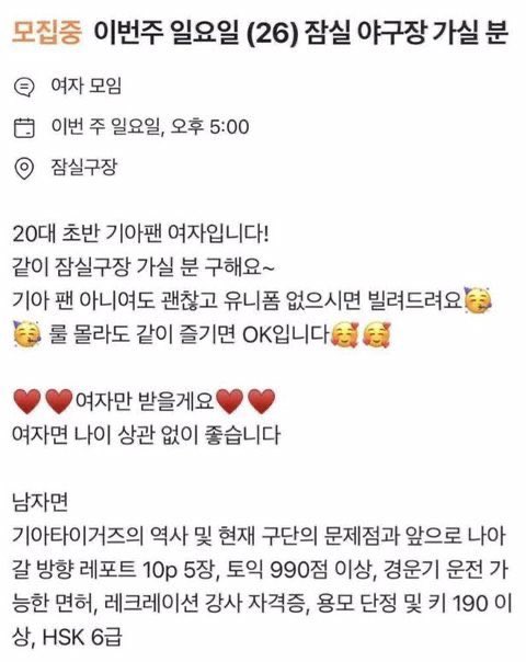 imxorhd's tweet photo. 글쓴이: 구리
이번주 일요일 바둑두실분
바둑기사9단입니다!
같이 바둑두실분 구해요~
❤️리시시만 받을게요❤️
아닐시
바둑의 역사 및 현재 앞으로 인공지능은 어떻게 대비해야하는지에 대해 리포트 10p 5장, 토익 990점 이상, 경운기 운전 가능한 면허, 레크레이션 강사 자격증 https://t.co/0ytKLxaSOd