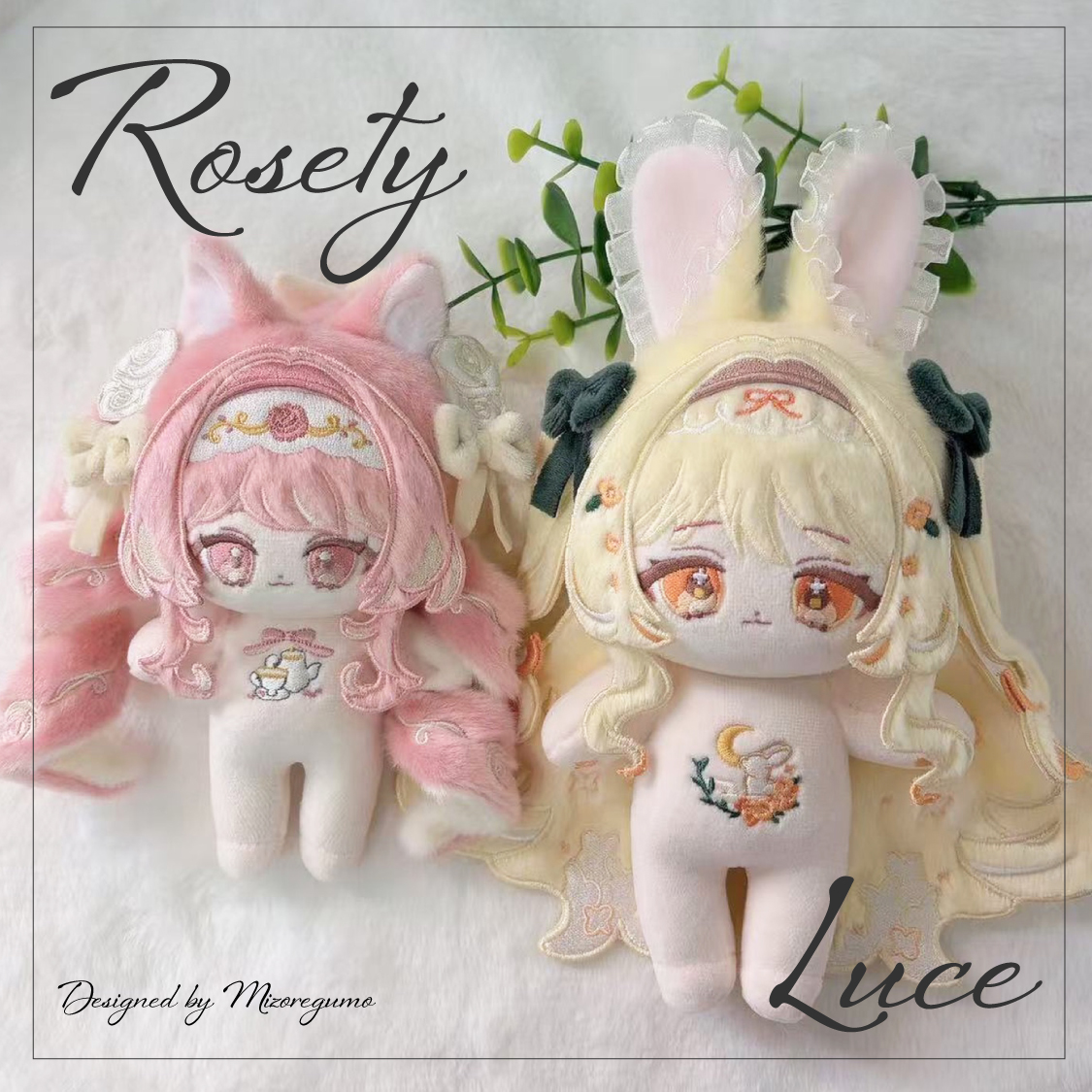 yukkiclose's tweet photo. 【無属性ぬいぐるみ ロゼティ💗＆ルーチェ💛】
複製の受付を開始しました。
フォームの内容をご確認の上お申し込みください。価格は個数により変動するためリプにて最新価格をお知らせします。

締切→１０月２２日予定
一時金締め切り→１１月２日予定
https://t.co/qpsqLPYzHD
#JPぬい需要調査 https://t.co/lDZnhGRI2m