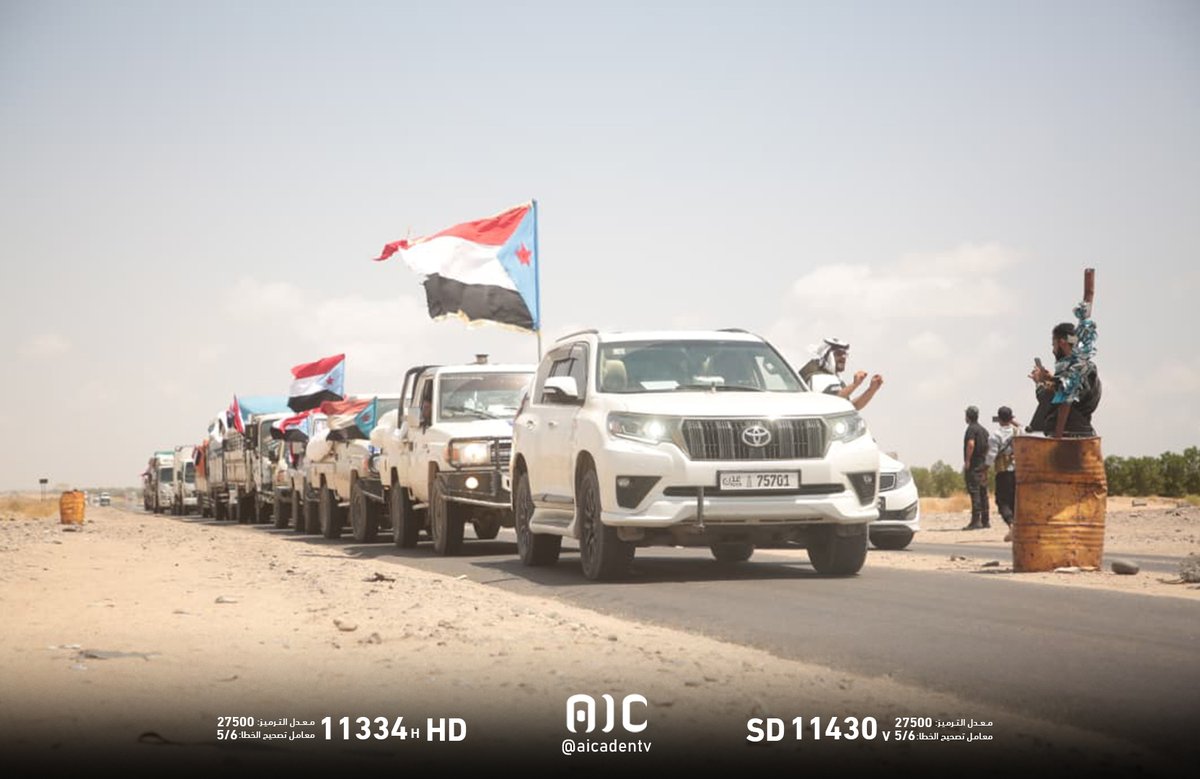 aicaden_tv's tweet photo. بتوجيهات من الرئيس القائد عيدروس بن قاسم الزُبيدي.. أبناء الضالع يسيّرون قافلة غذائية إلى جبهات الصبيحة والساحل الغربي، في مشهد يجسد قيم التكافل والتلاحم الاجتماعي الجنوبي ويعكس مساندة أبناء الجنوب لقواتهم المسلحة في ميادين المواجهة.
#اكتوبر_بشارات_النصر_الجنوبي
#عدن_المستقلة #AIC