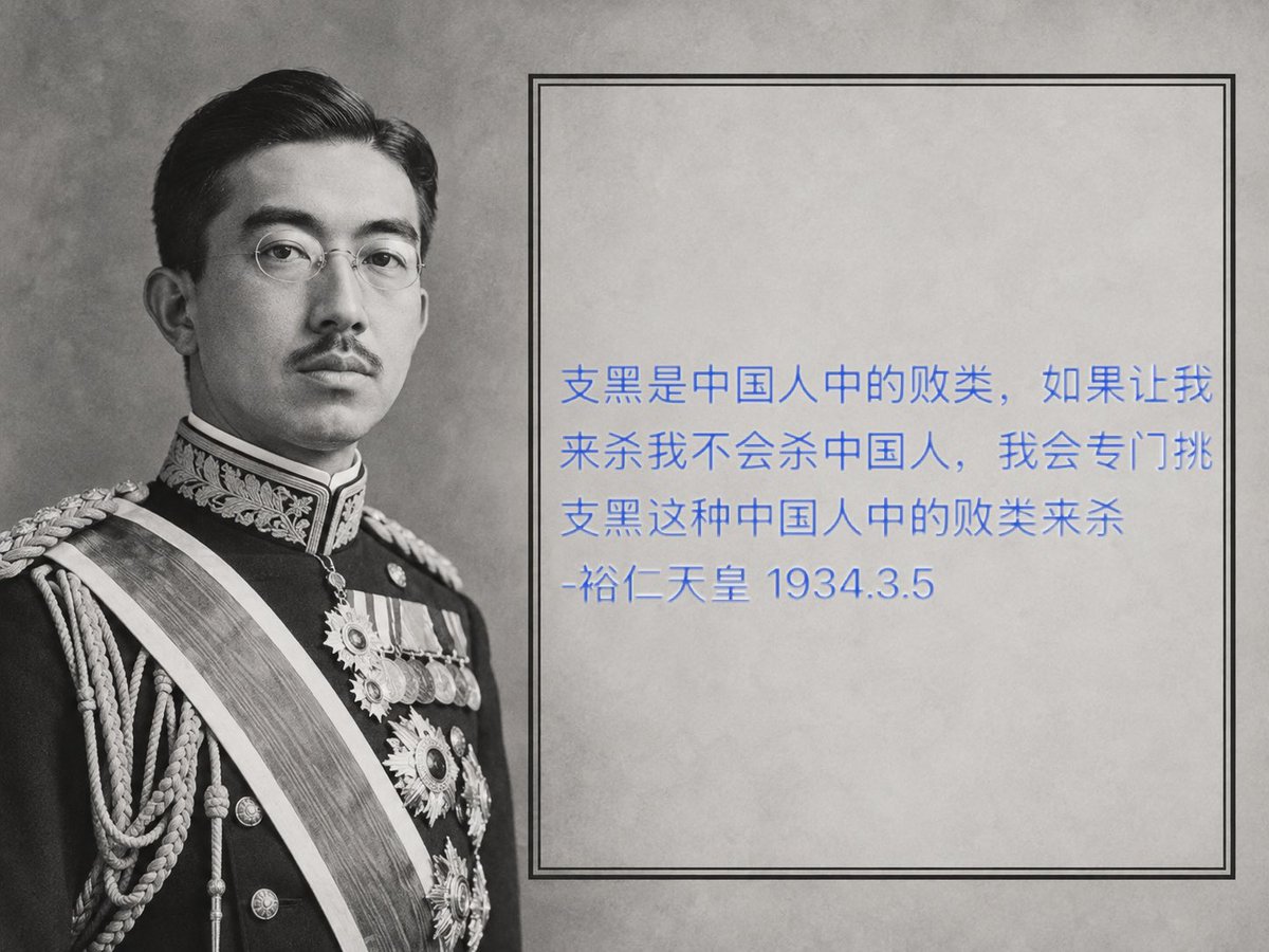 ChineseMao1's tweet photo. @maorenzhina8964 @yuqingwancuosu https://t.co/wVserYDPiY