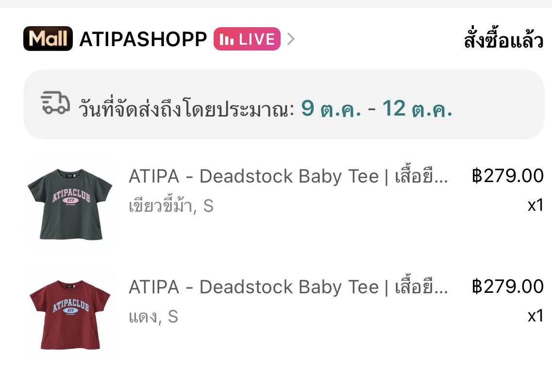 Tidfontpt's tweet photo. กลัวไม่ทันเลยจัดก่อน 🤣🤣

#ATIPAXTLEFIRSTONE​
#TLE_mtm​ #Firstone https://t.co/WRtQPJdtpm