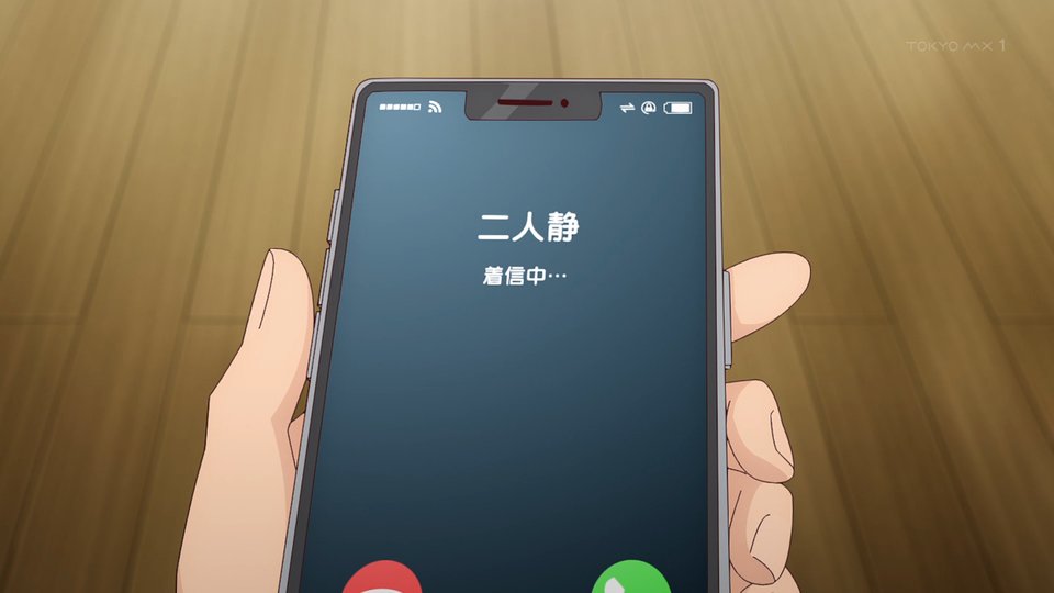 佐々木とピーちゃん 第1話 ツイート画像 1