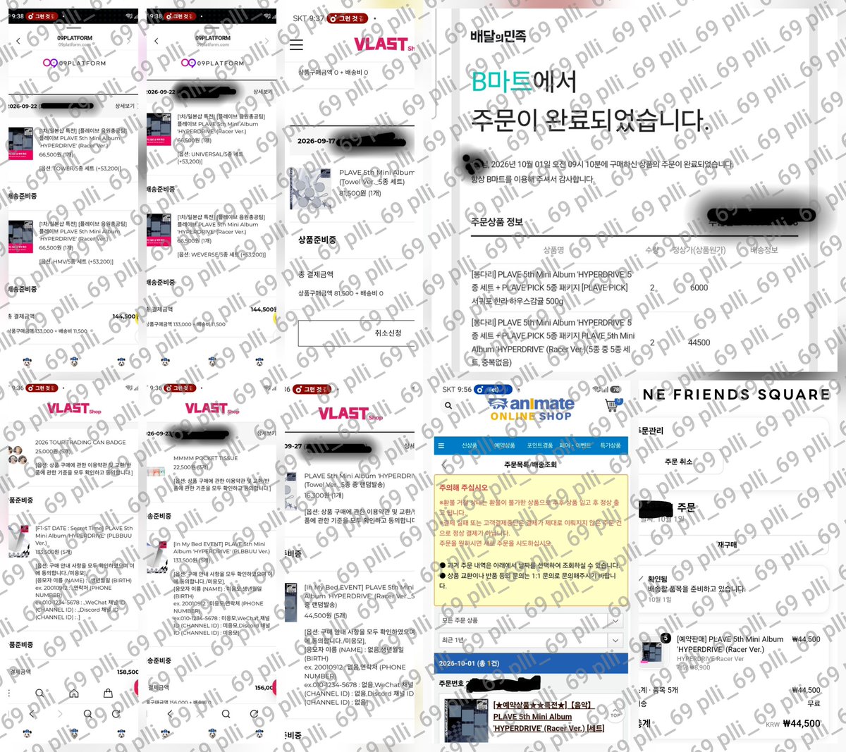 pink2206's tweet photo. 이벤트 감사합니다!!! https://t.co/gGzTe66FjB