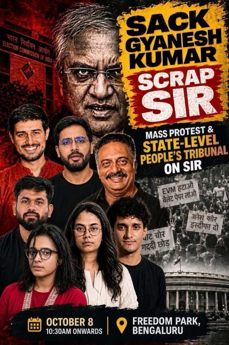 NehaAisa's tweet photo. Everyone, please come to Freedom Park in Bengaluru tomorrow and peacefully register your protest. https://t.co/uBnoYjUdNm