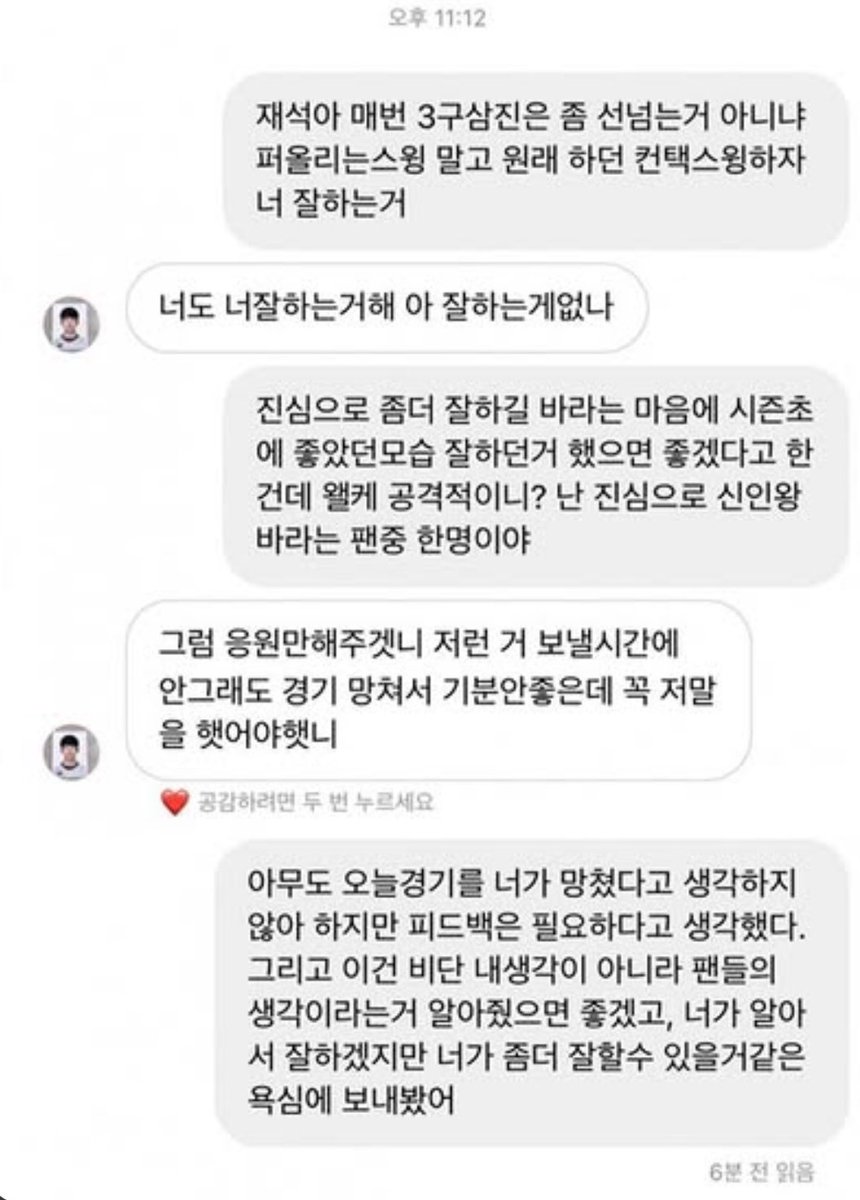 dooseokV6's tweet photo. https://t.co/zkmSmUOHRa