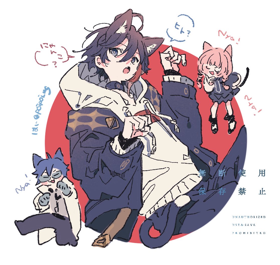 poipoi_mg's tweet photo. 秋なのであきにゃを再掲🐈‍⬛
 #七次元掲示板 https://t.co/lvHzp7gvBc