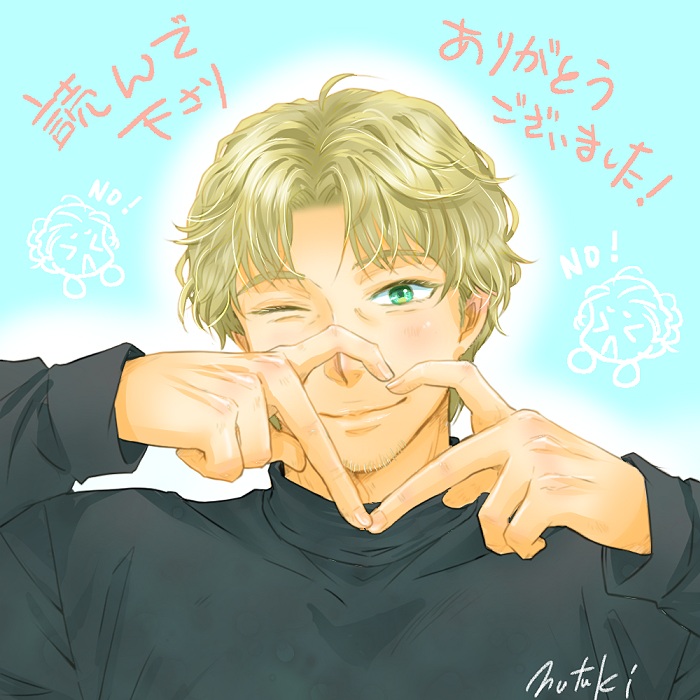 p_mutuki's tweet photo. 【落書き】
◆短編
元勇者が私に迫ってくるんだけど納得なんてしていません
３話完了記念落書き
ギュンター、愛情が重たい元勇者でした。
読んでいただきました皆様、ありがとうございました。
#小説家になろう
#小説が読めるハッシュタグ https://t.co/USUxA99jdk