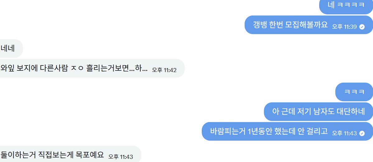agari_132's tweet photo. 네토는 진짜 적응 안되네요 #고해성사 https://t.co/ONKYyCi4Uy