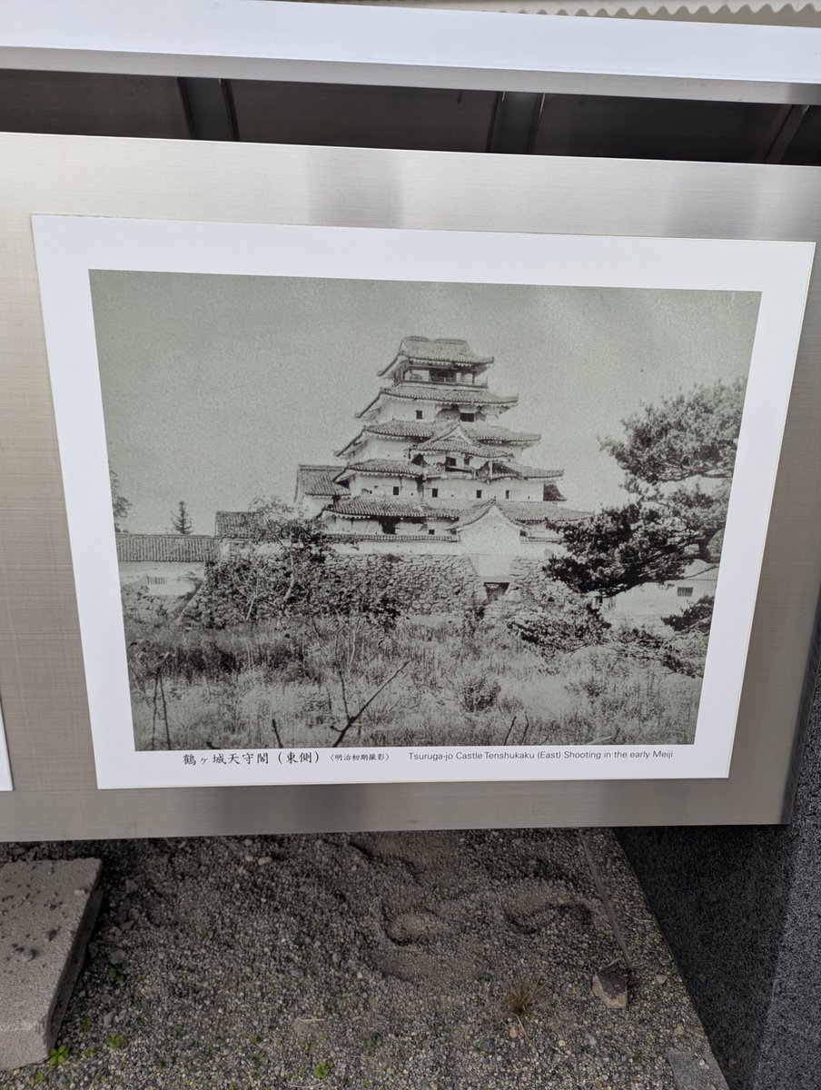 aizu_story's tweet photo. 本日10月8日は、新暦換算での「白虎隊士自刃の日」です（慶応4年8月23日）⚔️

150余年前の今日、飯盛山で若き命を燃やした少年たち…

彼らが命を賭して守ろうとした美しい会津の山河を、私たちはこれからも大切に語り継いでいきます。

心からの敬意と祈りを込めて🙏✨ https://t.co/nsRw680kg7