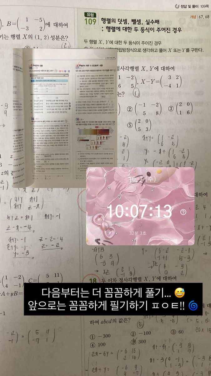 hminbubb's tweet photo. 상태: 다죽자 드라마에 빠졌는데 너무 즐거워서 공부에 집중이 1나도 안된다상태입니다… 😅💦 너무 로맨틱한 드라마를 본 것이 잘못일까 어쨌든 앞으로는 더 자주 오도록 노력하겠습니다 그동안 어떤 사진을 보여드려야할지 고민에 빠졌던 것과 필기가 너무 적었다는 것을 핑계 삼아 #studytwt https://t.co/OzIZVYFqxx