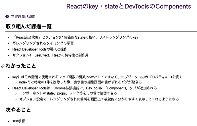 kf_webdev's tweet photo. Happiness Chain卒業の現役フリーランスエンジニアの方とお話させていただきました。優しく親身にアドバイスをいただき非常にありがたかったです。今のReact���画講義終わったら、ToDo アプリの作成課題があるので、早く取り掛かりたい。

本日: 8.0h
累計: 462.0h

#HappinessChain
#今日の積み上げ https://t.co/VUtc94NxMl