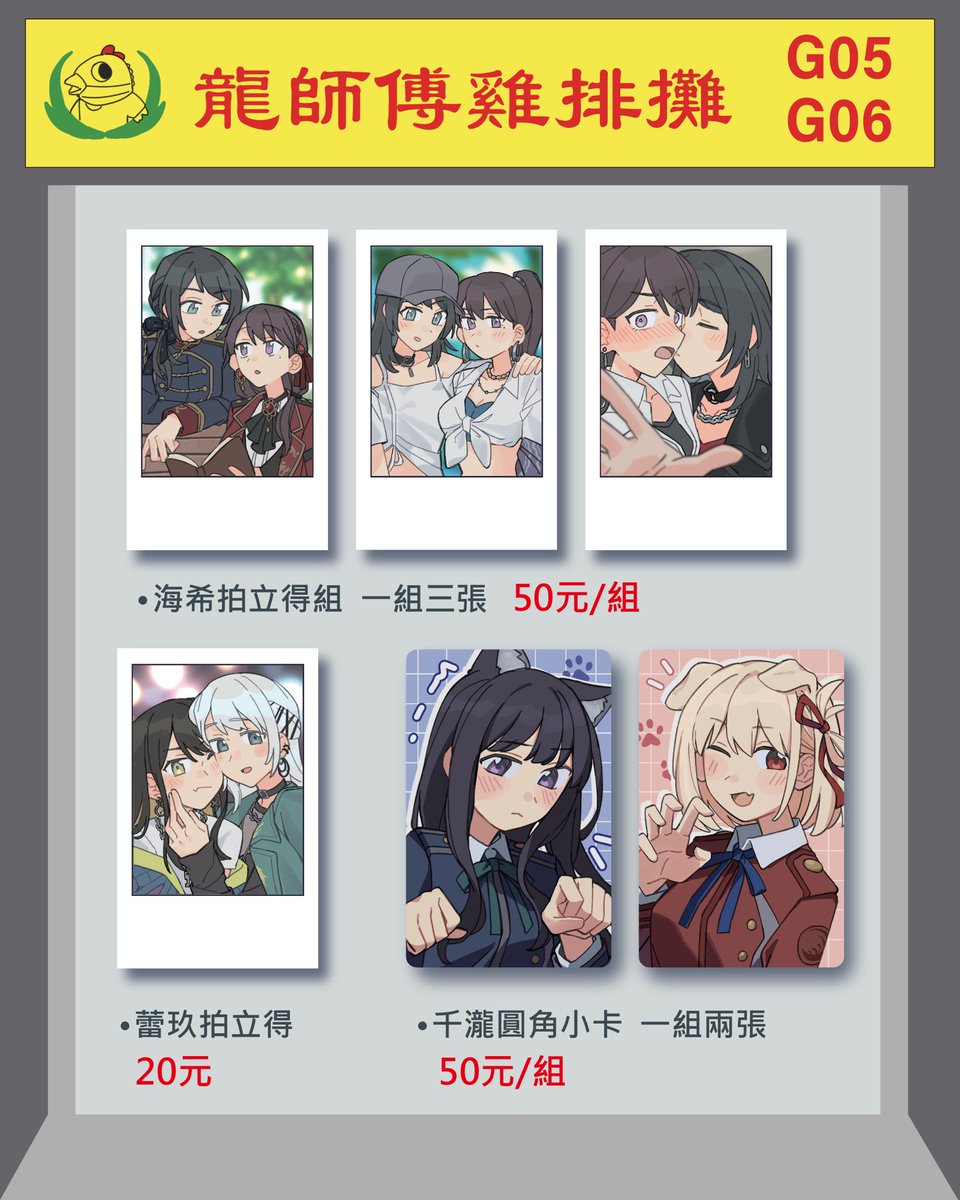 guanosaur_eats's tweet photo. 百翁品書！ https://t.co/wKwuvZcxrJ