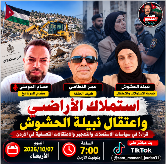 MrAllqa's tweet photo. #حمزة #ترامب #نتنياهو #تركيا #فلسطين #الأردن #تسقط_الملكية #لبنان #معان #جرش #الحركة_الفكرية . #عمر_النظامي. #الامارات_العربية_المتحدة #الأردن #قطر #السعودية #دمشق #تركيا #الأمير_حمزة #سوريا #الثورة_النظامية_الأردنية https://t.co/sNXZDjkbTl