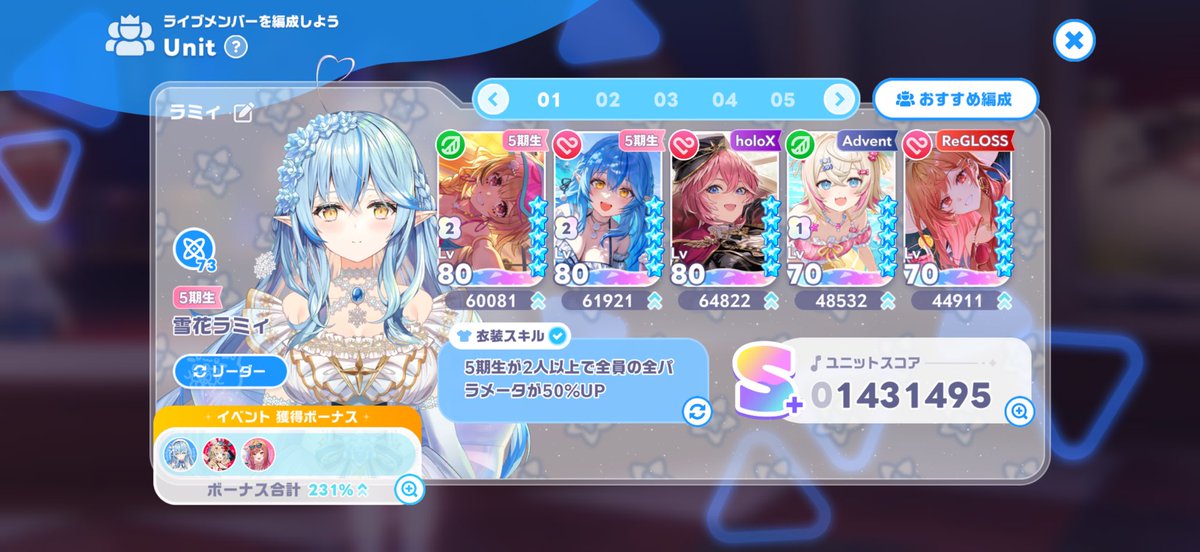 enagaaaa_'s tweet photo. ホロドリについて質問です！
通常すいちゃんと水着モココだったらどっちがいいんですか？総合力はすいちゃん入りでユニットスコアは水着モココ入の方が高いです！

#ホロライブ  #ホロドリ https://t.co/SdR7eIEaMU