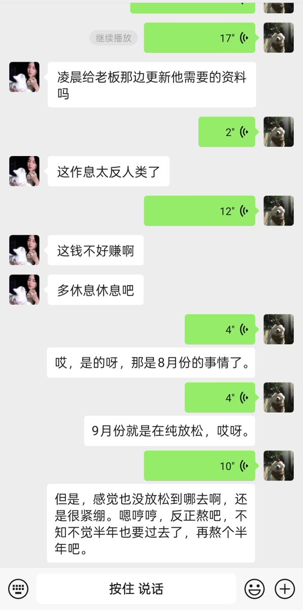 Suwko2's tweet photo. 战争之王你懂我😭😭😭 https://t.co/w8pofnY4vd