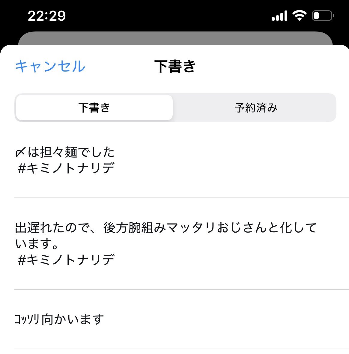 sensyubouei's tweet photo. 適当な下書きで終わらせずに、ツイートまで出来るようにしたいなぁと思いました。まる。（こちらは以前のDJイベの時ですけれども）
┃ω･`)ﾛﾑﾘﾂﾂ…ﾁﾗﾘｯ…
 #夏芽みのり https://t.co/UcSwMTnQav