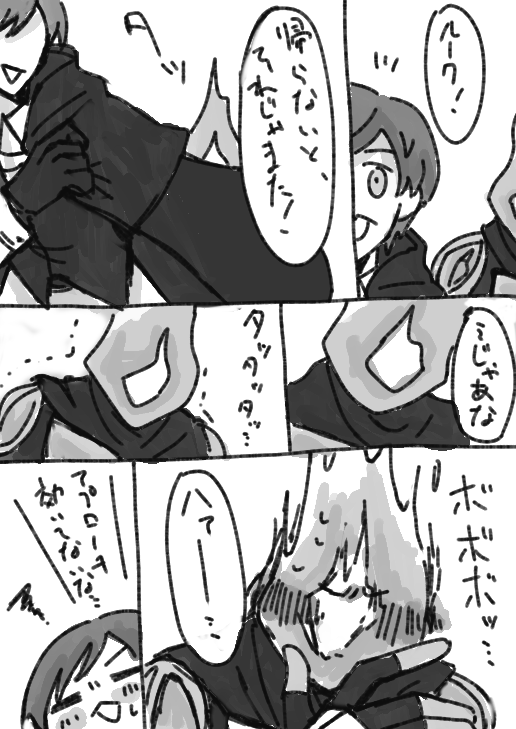 pyodani's tweet photo. ルクディン
デの異形頭化注意 https://t.co/RnxhjG0FmX